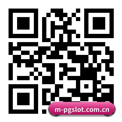 iOS 系统版 二维码 - PG SOFT